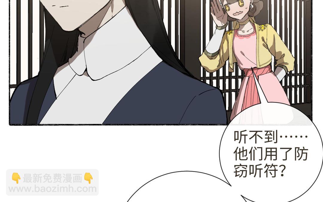 第33话 让人忍不住氪金(1/3)-第35话