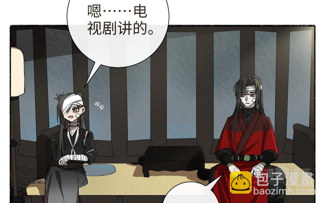 第33话 让人忍不住氪金(1/3)-第35话