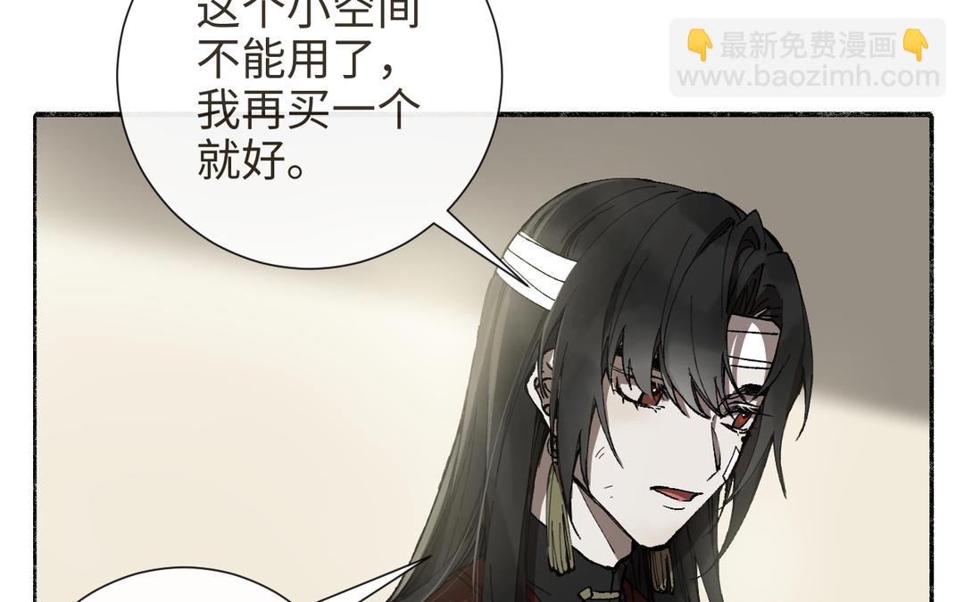 第33话 让人忍不住氪金(1/3)-第35话