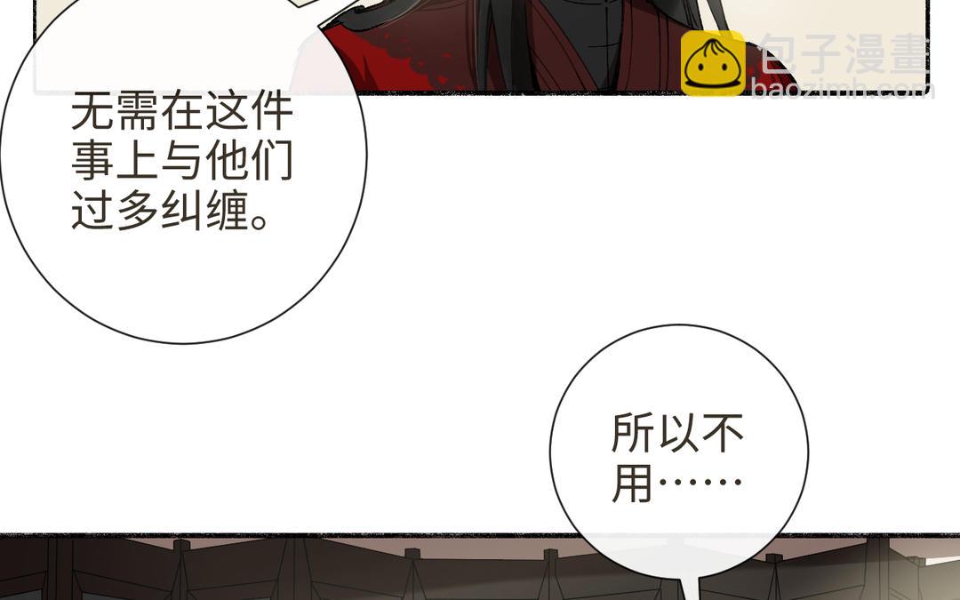 第33话 让人忍不住氪金(1/3)-第35话