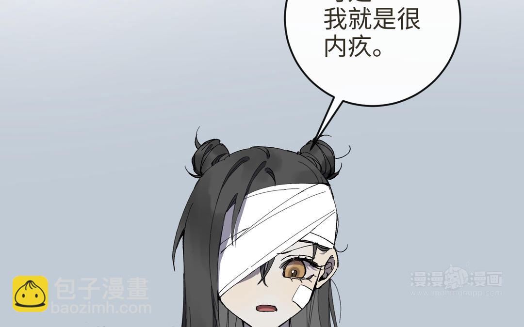 第33话 让人忍不住氪金(1/3)-第35话