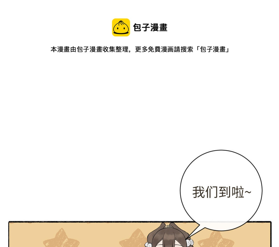 第35话 神笔马齐(1/3)-第37话