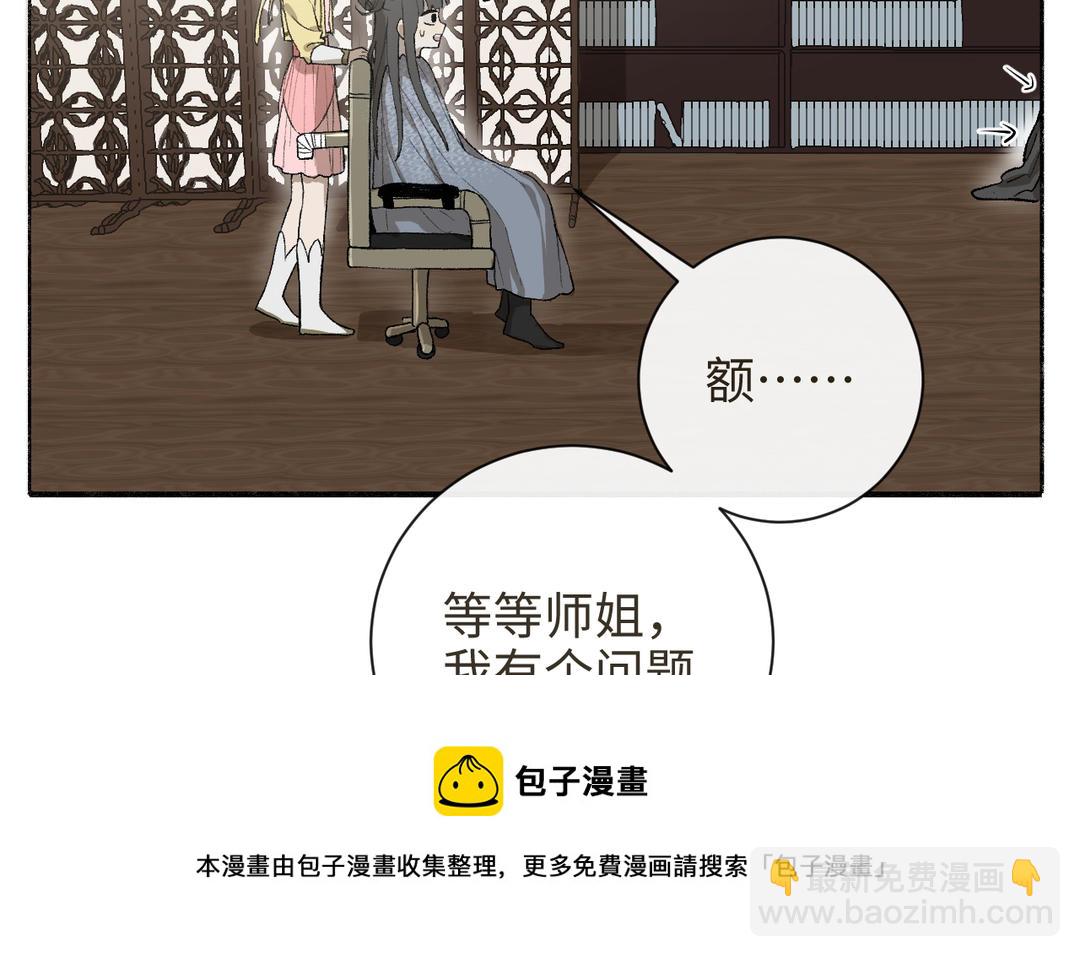 第35话 神笔马齐(1/3)-第37话