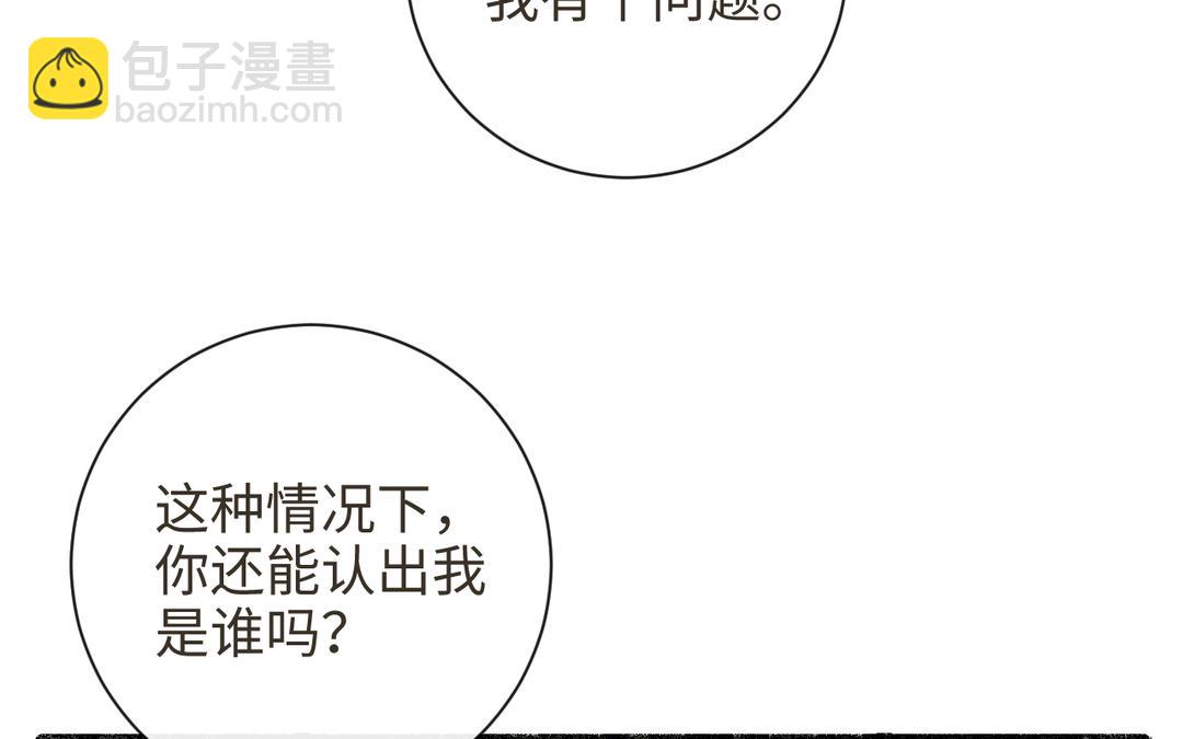 第35话 神笔马齐(1/3)-第37话