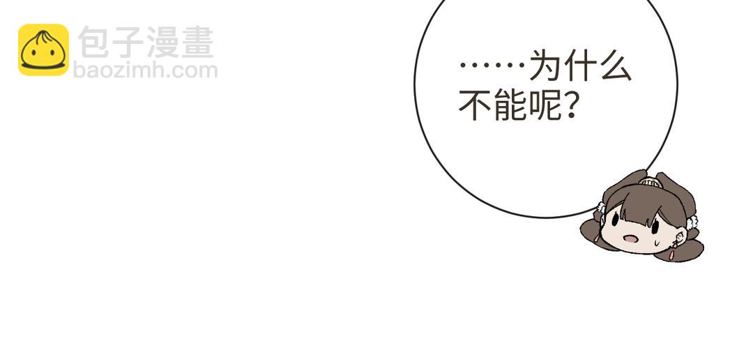 第35话 神笔马齐(1/3)-第37话