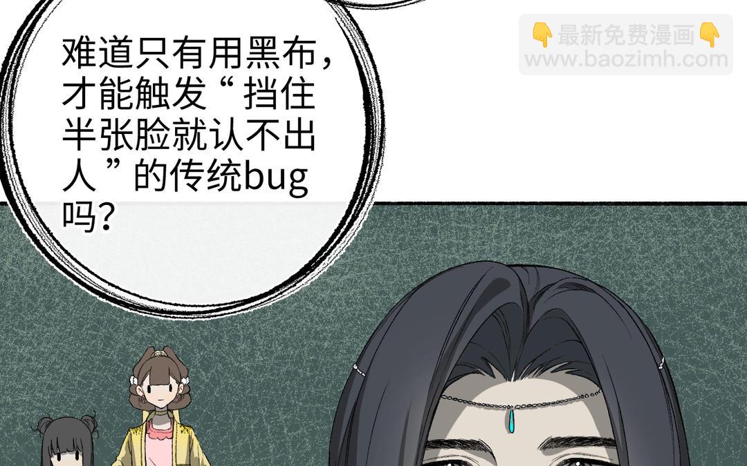 第35话 神笔马齐(1/3)-第37话