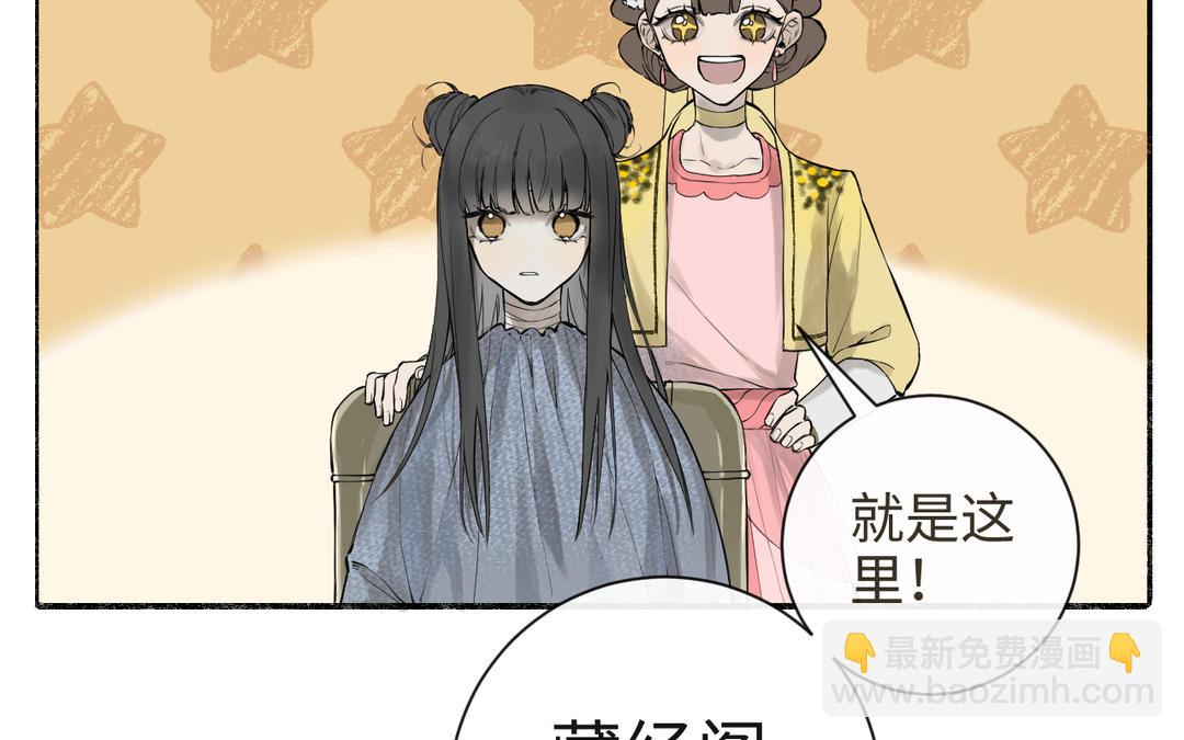 第35话 神笔马齐(1/3)-第37话