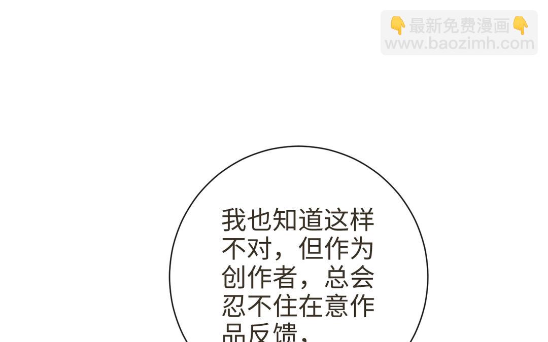 第35话 神笔马齐(1/3)-第37话