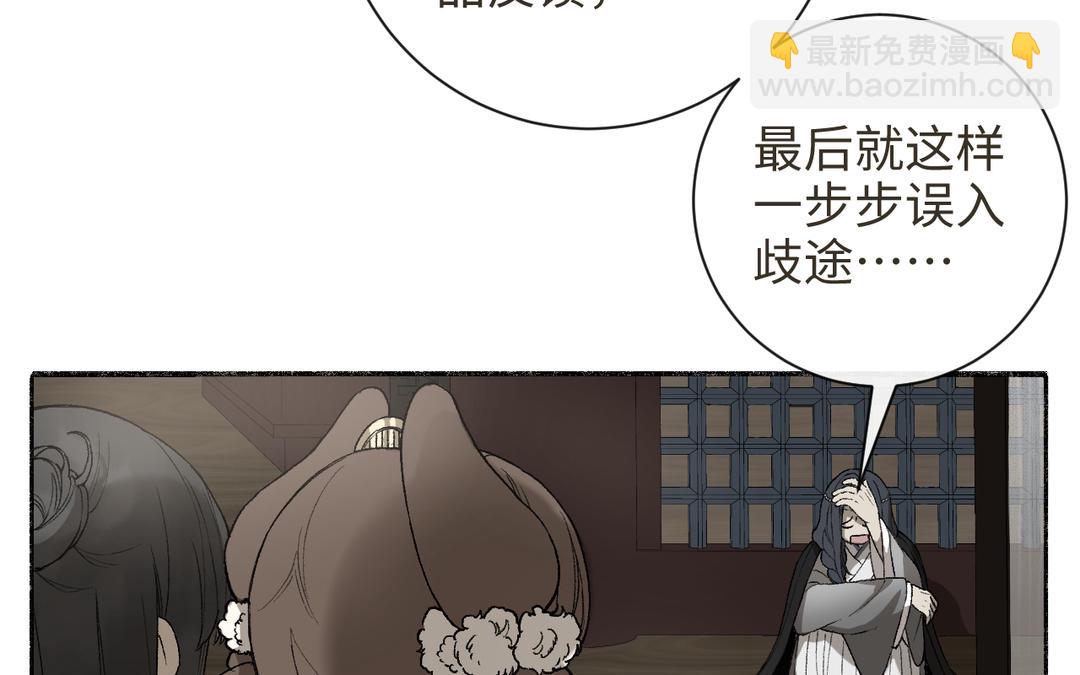 第35话 神笔马齐(1/3)-第37话