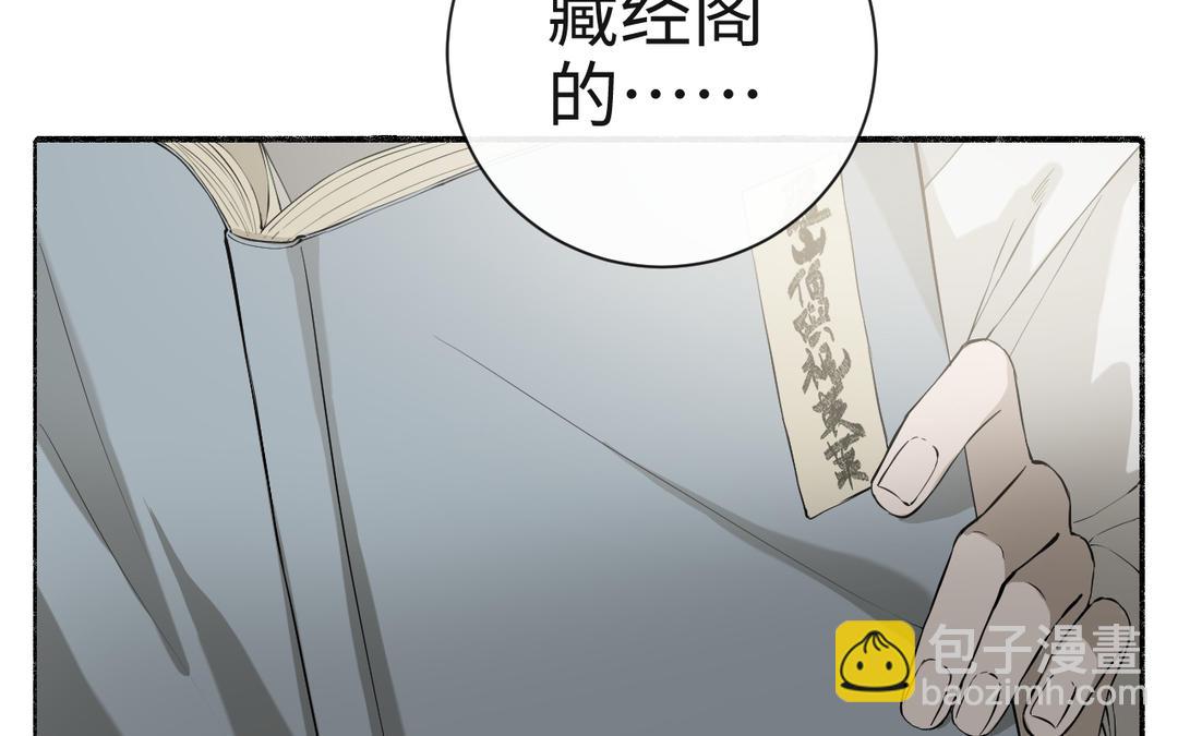 第35话 神笔马齐(1/3)-第37话