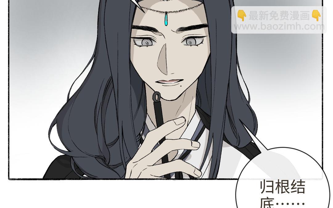 第35话 神笔马齐(1/3)-第37话