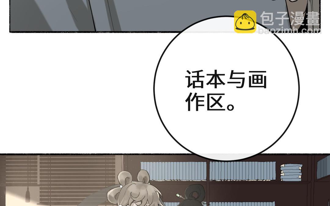 第35话 神笔马齐(1/3)-第37话