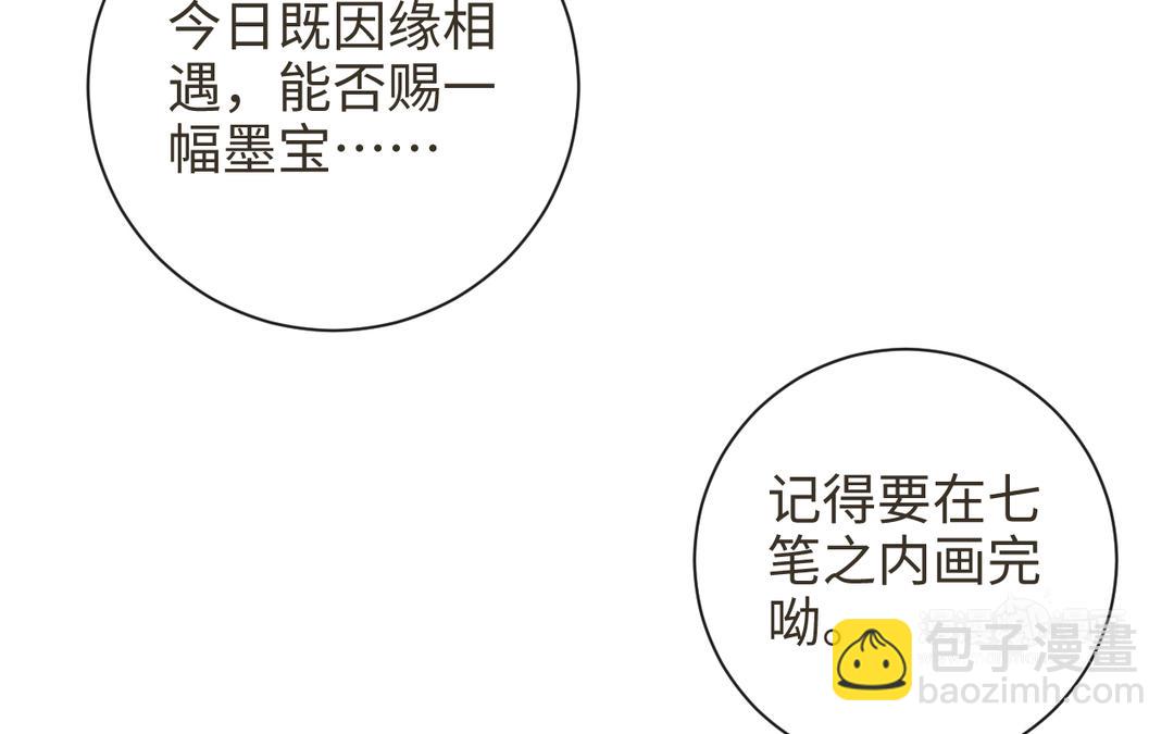 第35话 神笔马齐(1/3)-第37话