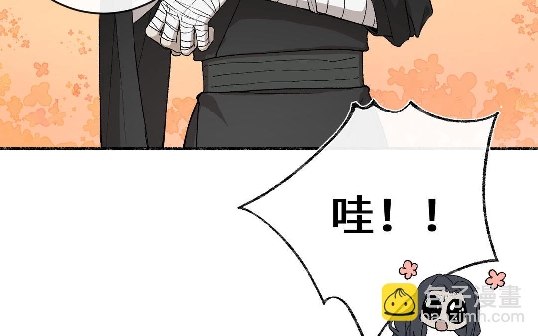 第35话 神笔马齐(1/3)-第37话