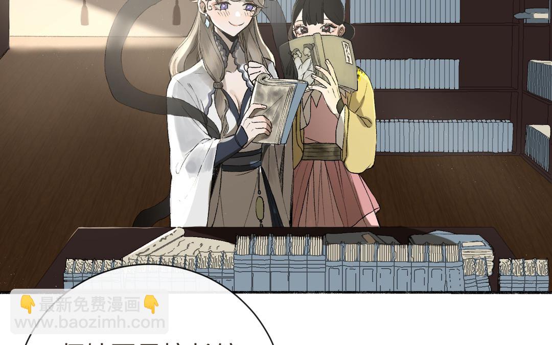 第35话 神笔马齐(1/3)-第37话