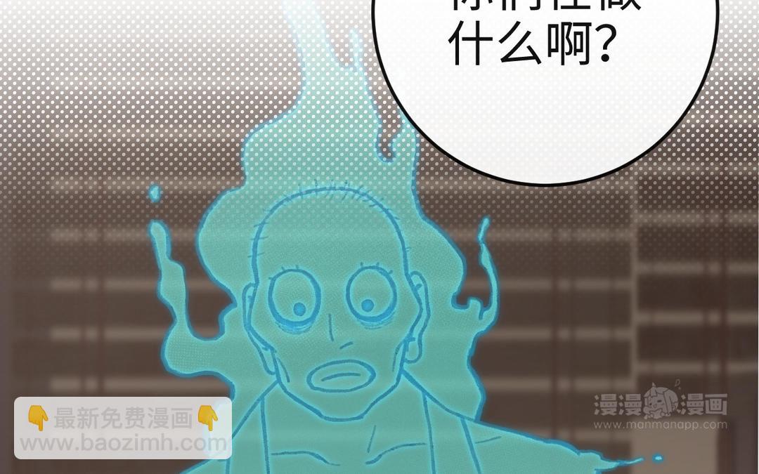 第35话 神笔马齐(1/3)-第37话