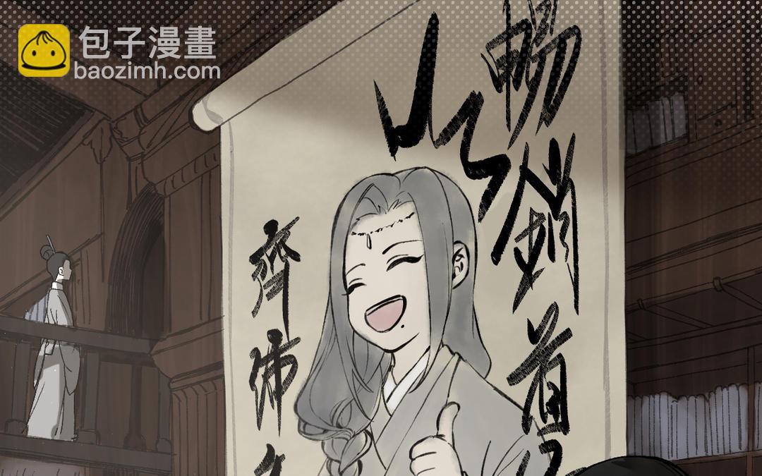 第35话 神笔马齐(1/3)-第37话