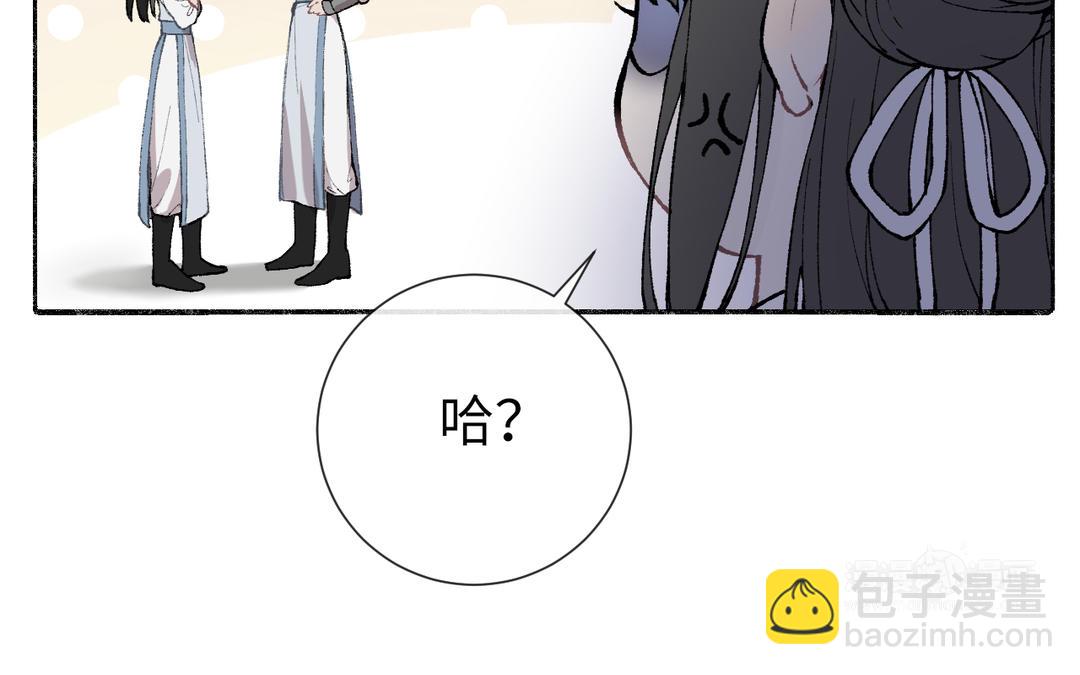 第4话 古怪的江湖骗子(1/3)-第5话