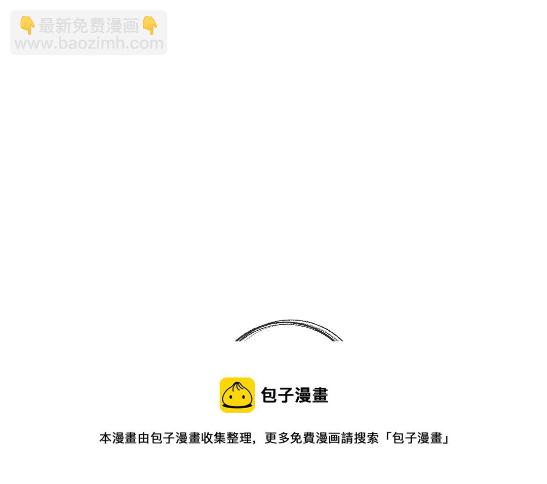 第4话 古怪的江湖骗子(1/3)-第5话