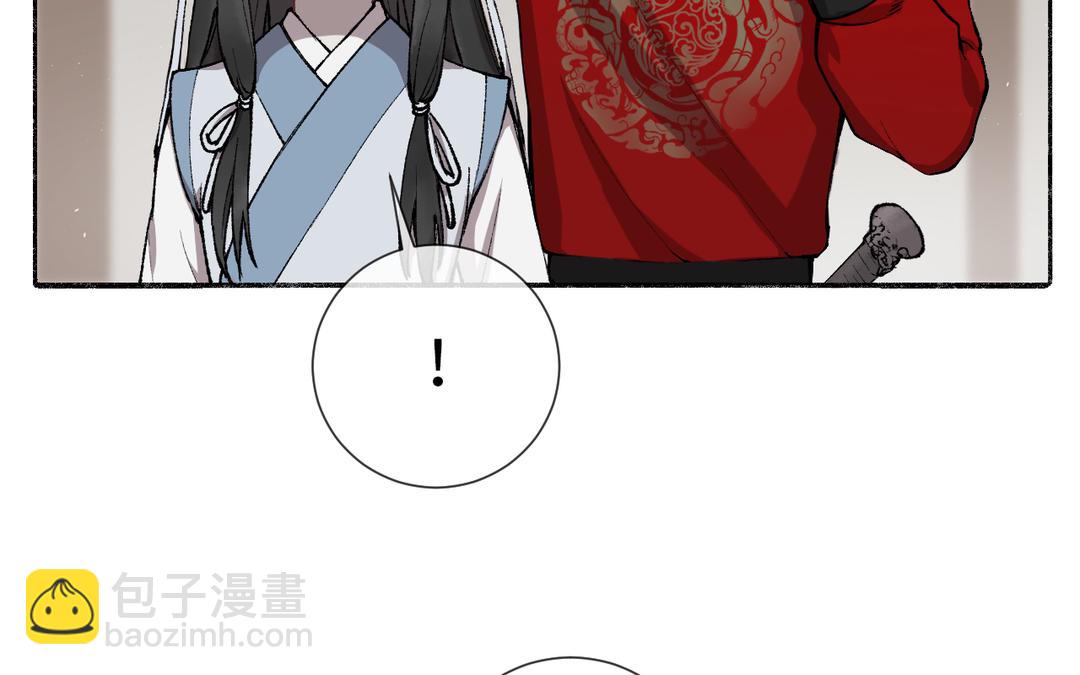 第4话 古怪的江湖骗子(1/3)-第5话