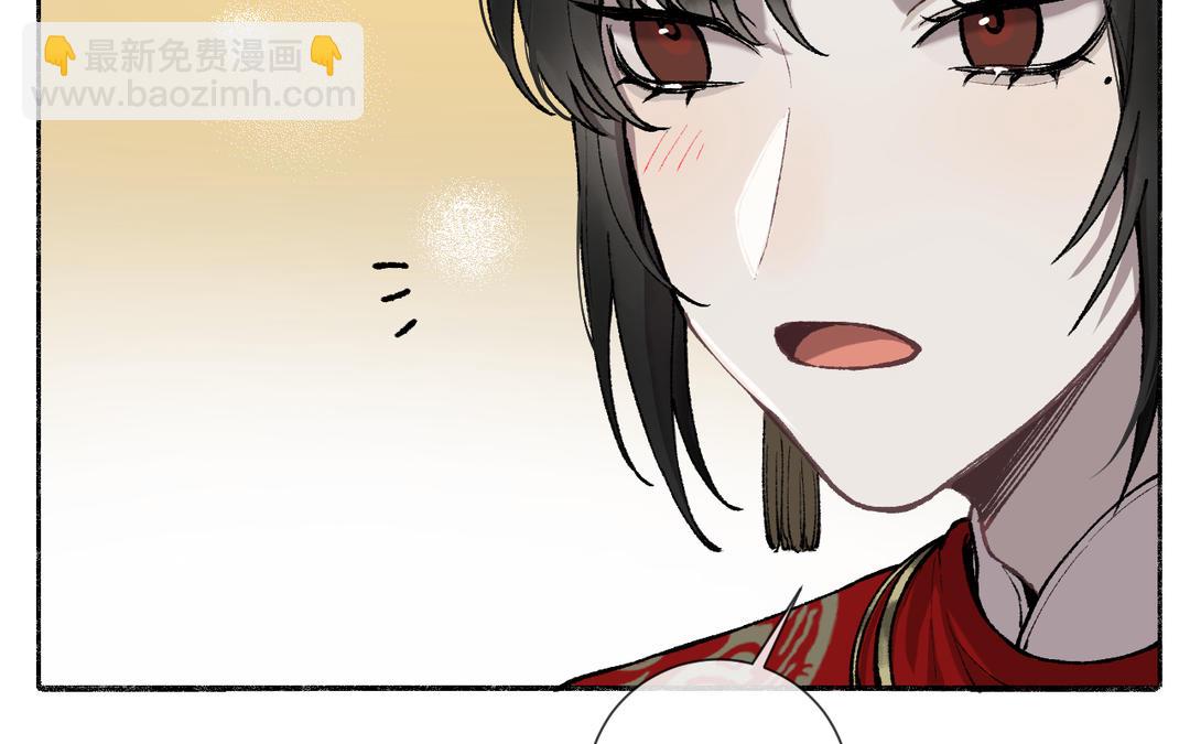 第4话 古怪的江湖骗子(1/3)-第5话