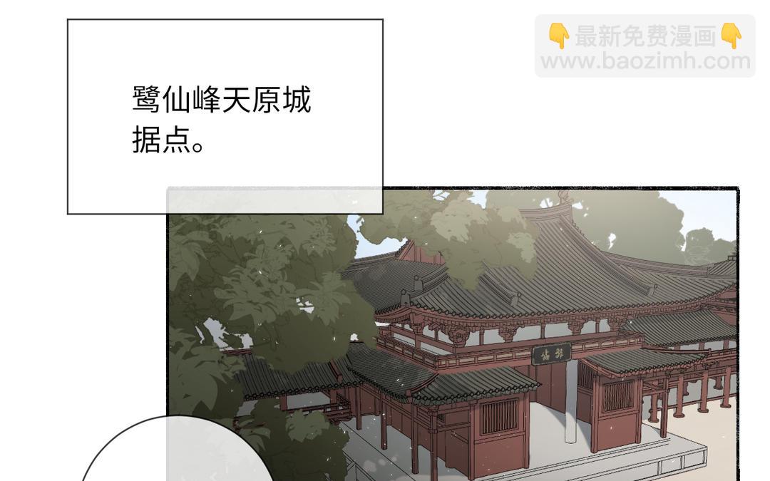 第4话 古怪的江湖骗子(1/3)-第5话