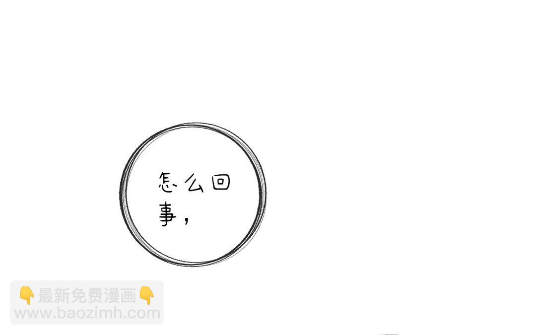 第4话 古怪的江湖骗子(1/3)-第5话