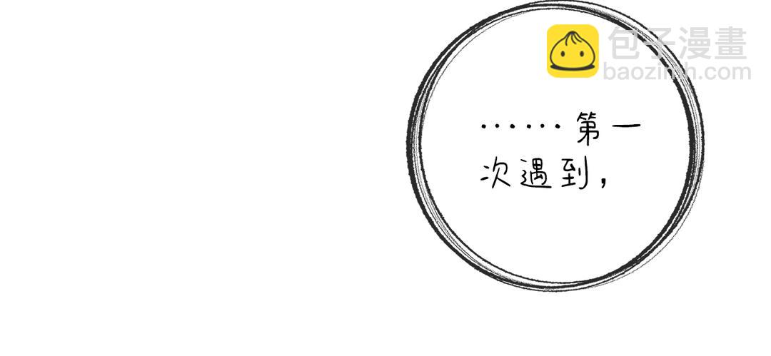 第4话 古怪的江湖骗子(1/3)-第5话