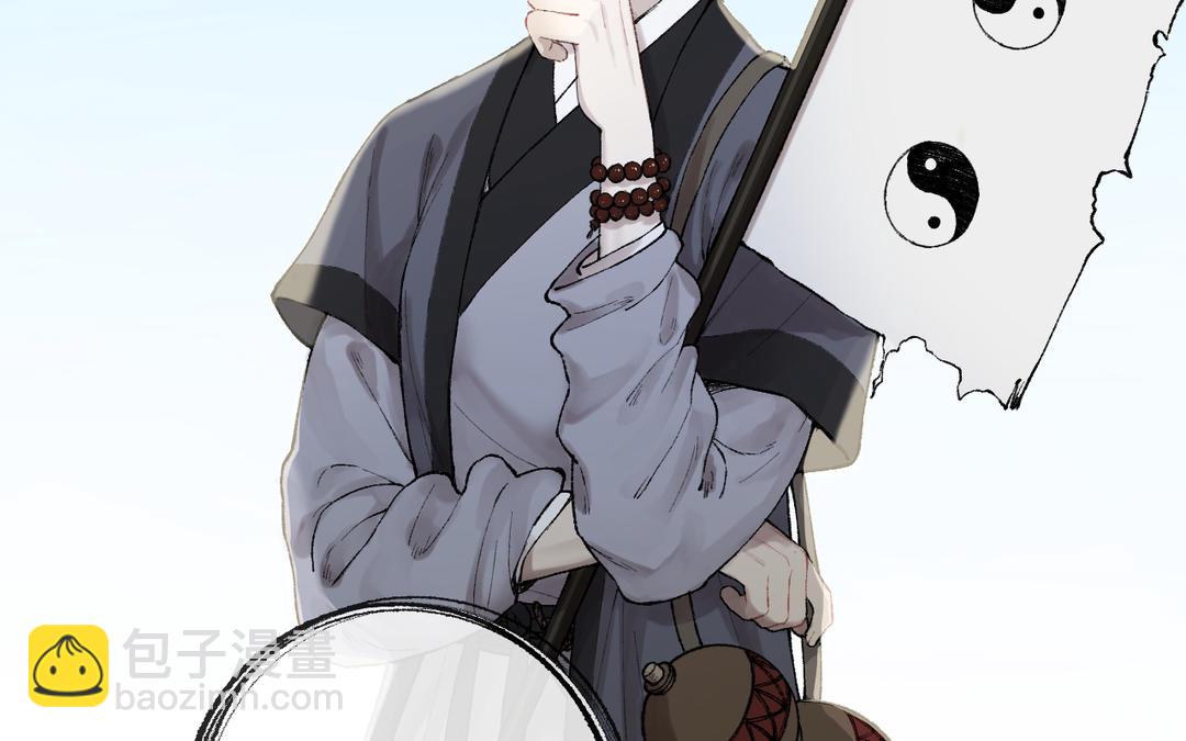 第4话 古怪的江湖骗子(1/3)-第5话