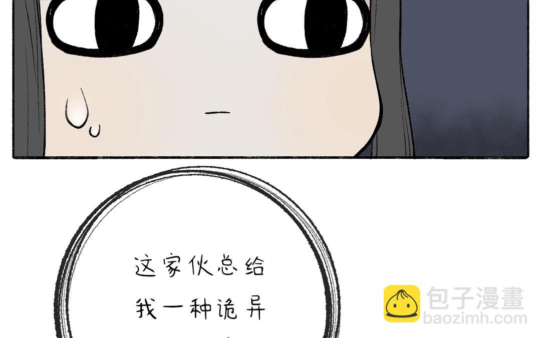 第4话 古怪的江湖骗子(1/3)-第5话