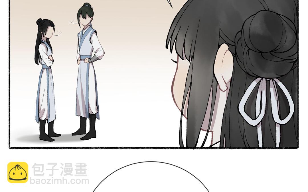 第4话 古怪的江湖骗子(1/3)-第5话