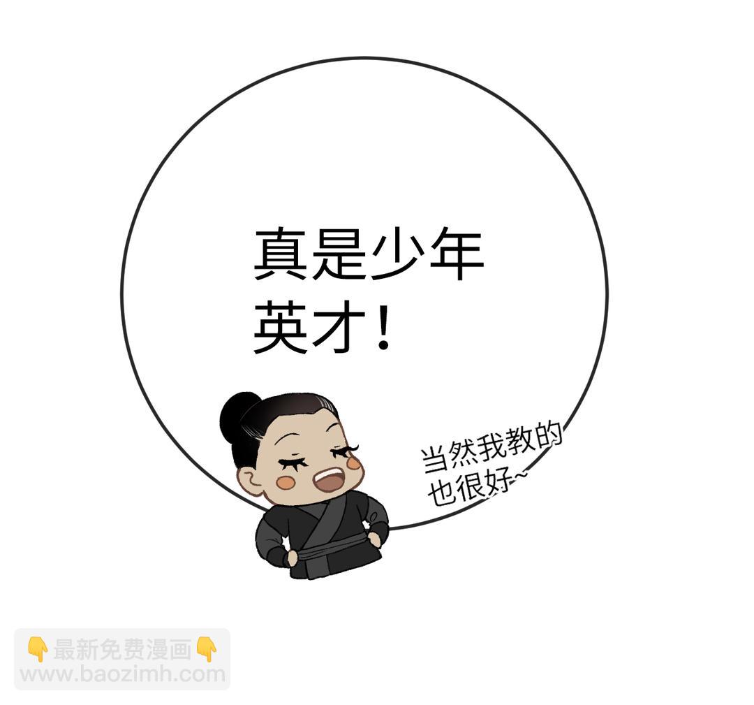 第6话 福瑞控是吧(1/3)-第7话