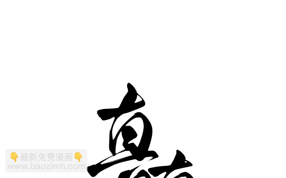 第6话 福瑞控是吧(1/3)-第7话