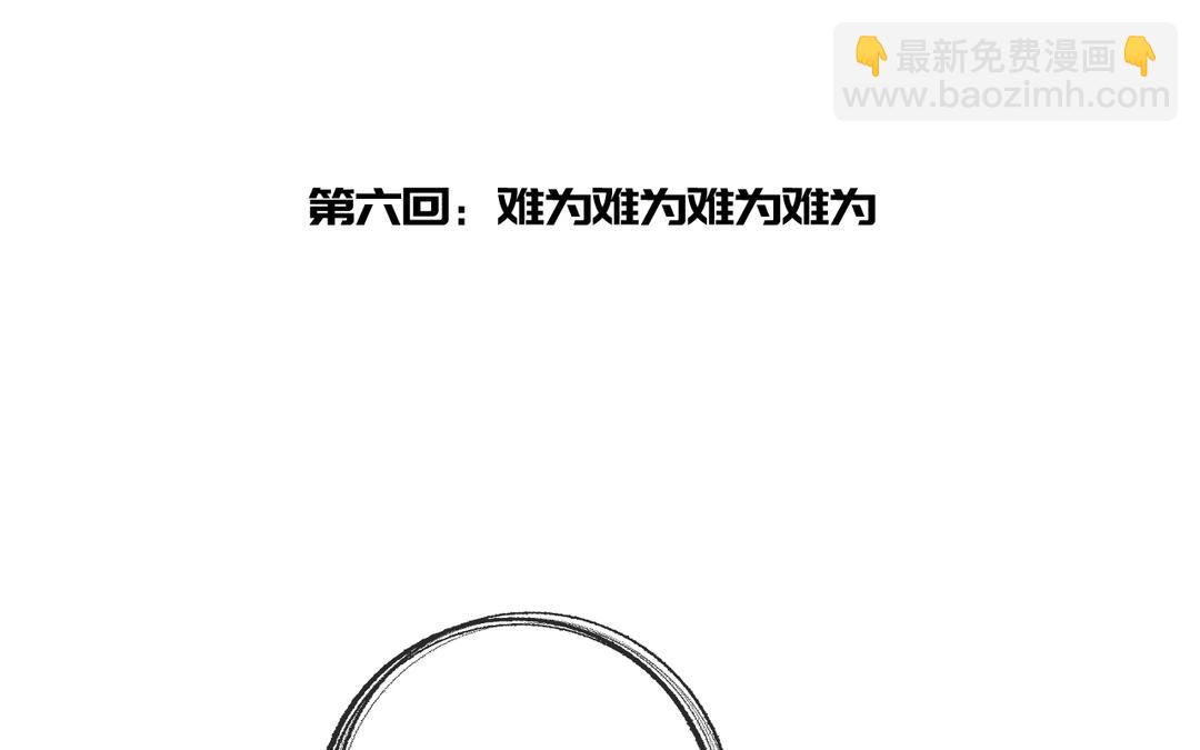 第6话 福瑞控是吧(1/3)-第7话