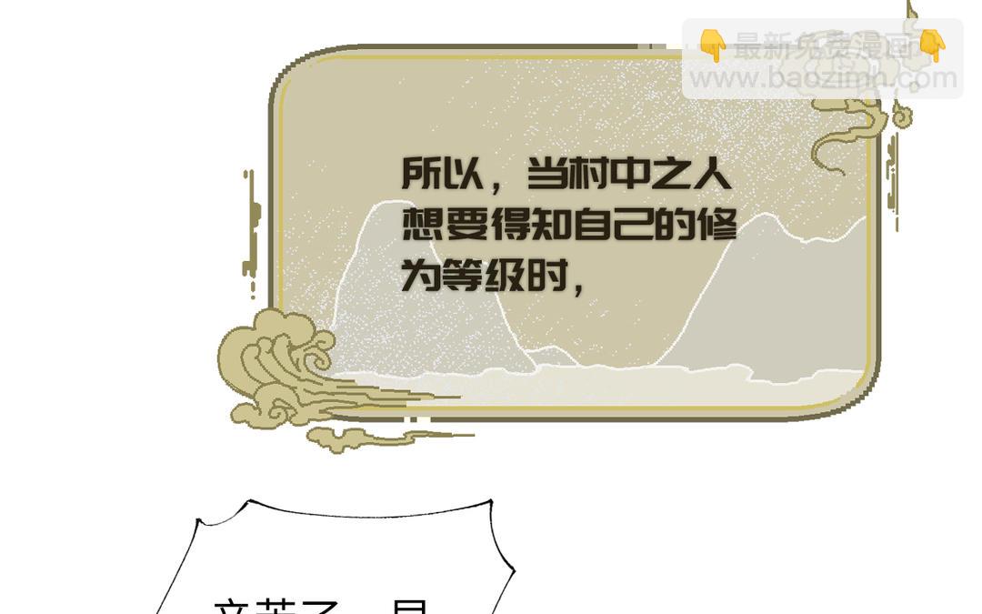 第6话 福瑞控是吧(1/3)-第7话