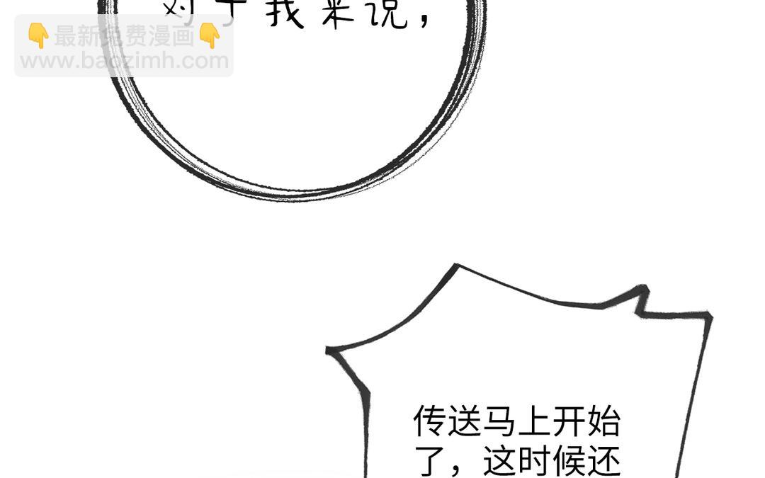 第6话 福瑞控是吧(1/3)-第7话