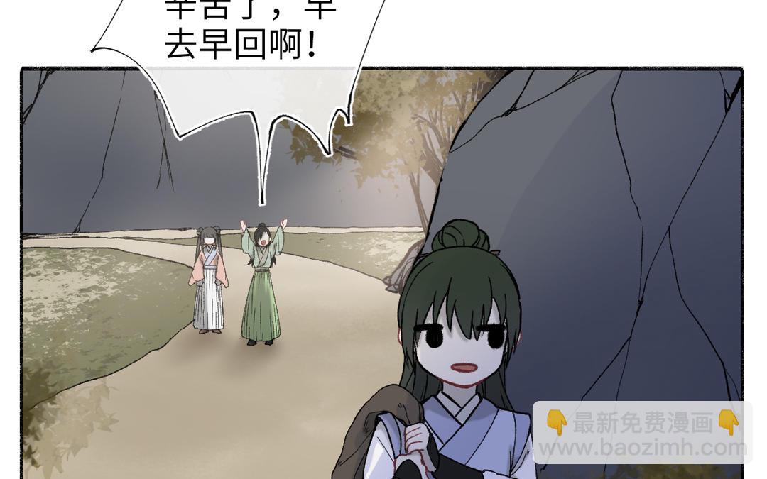 第6话 福瑞控是吧(1/3)-第7话