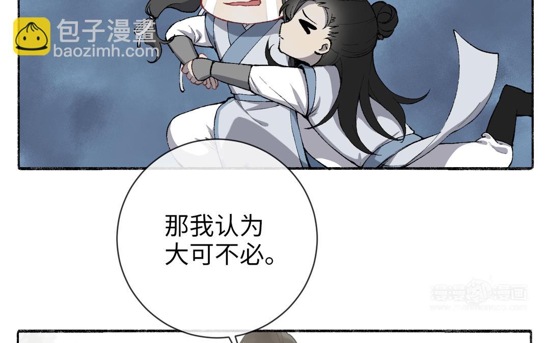 第6话 福瑞控是吧(1/3)-第7话