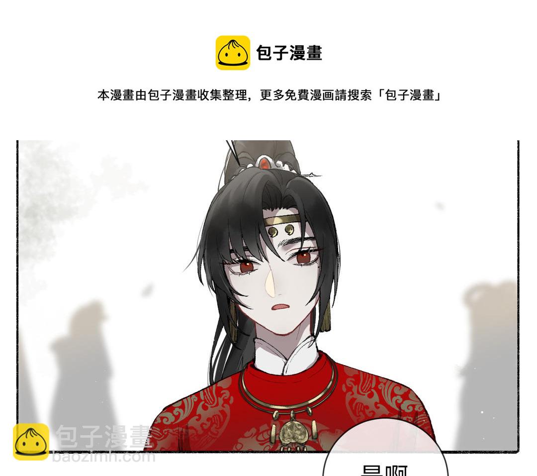 第6话 福瑞控是吧(1/3)-第7话