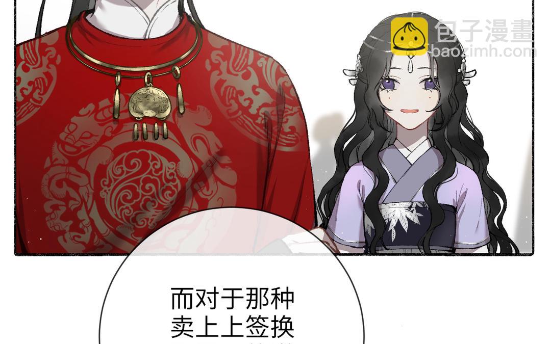 第6话 福瑞控是吧(1/3)-第7话