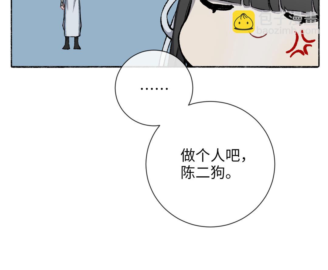 第6话 福瑞控是吧(1/3)-第7话