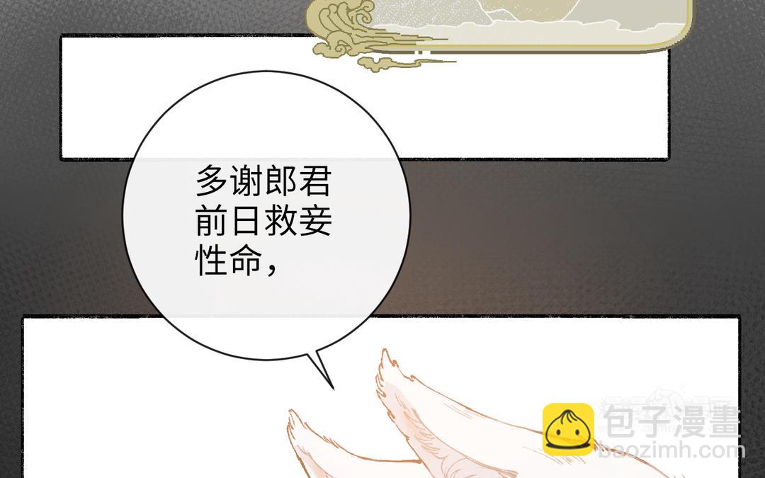 第6话 福瑞控是吧(1/3)-第7话