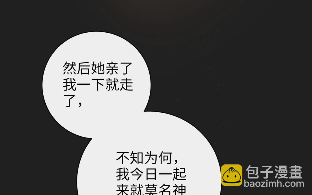 第6话 福瑞控是吧(1/3)-第7话