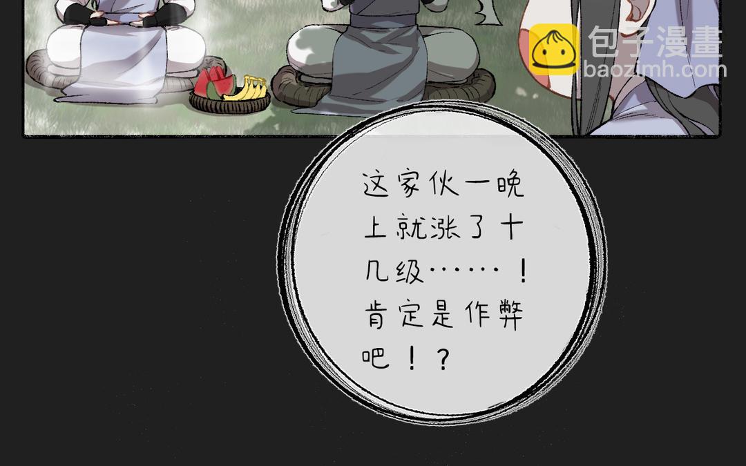 第6话 福瑞控是吧(1/3)-第7话