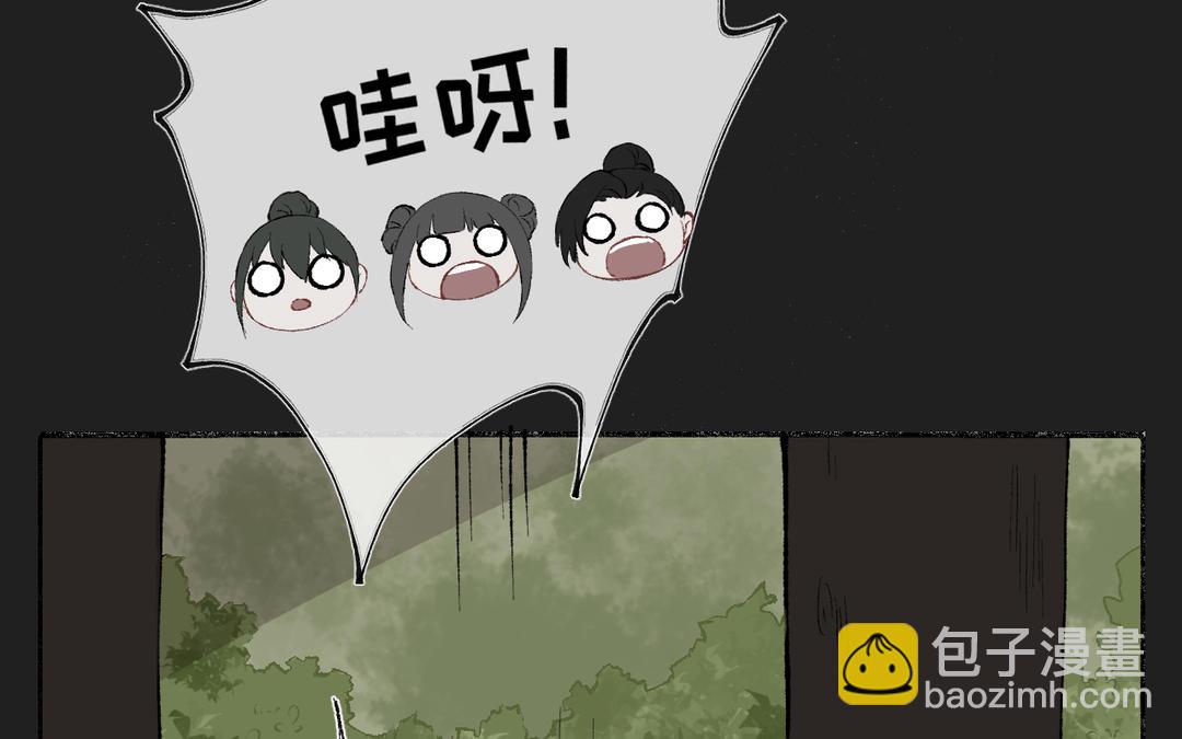 第6话 福瑞控是吧(1/3)-第7话