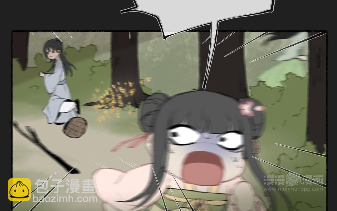 第6话 福瑞控是吧(1/3)-第7话