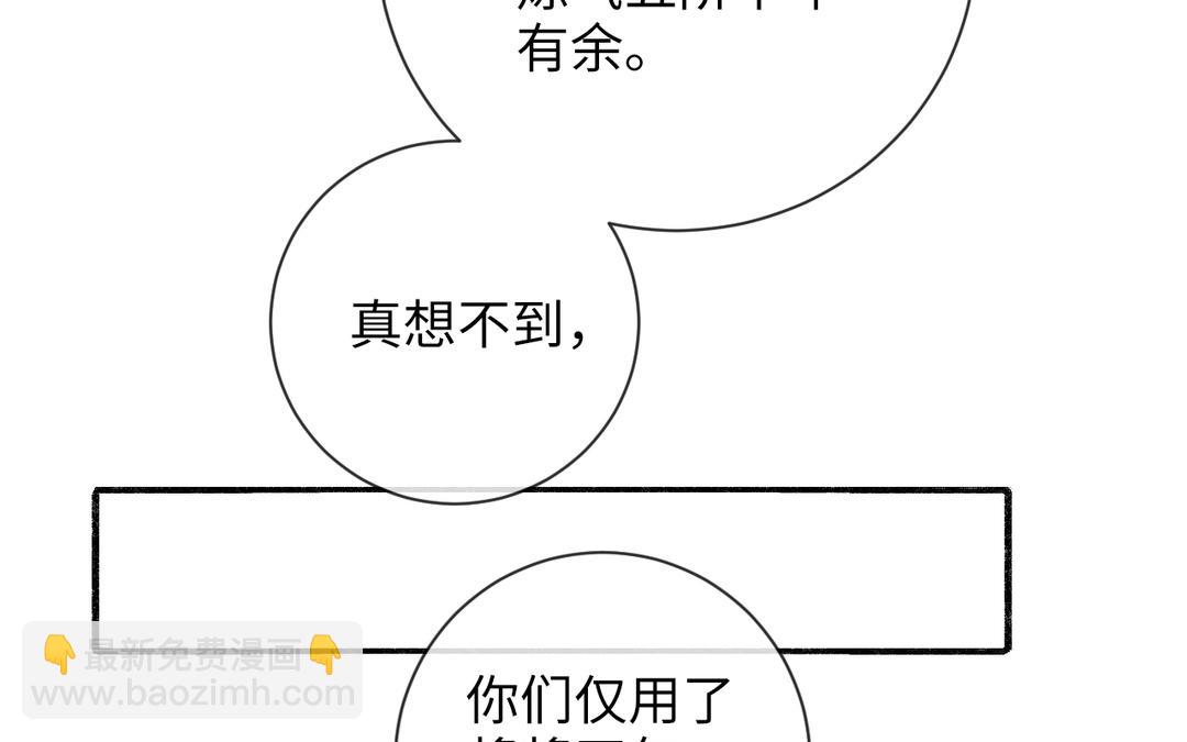 第6话 福瑞控是吧(1/3)-第7话