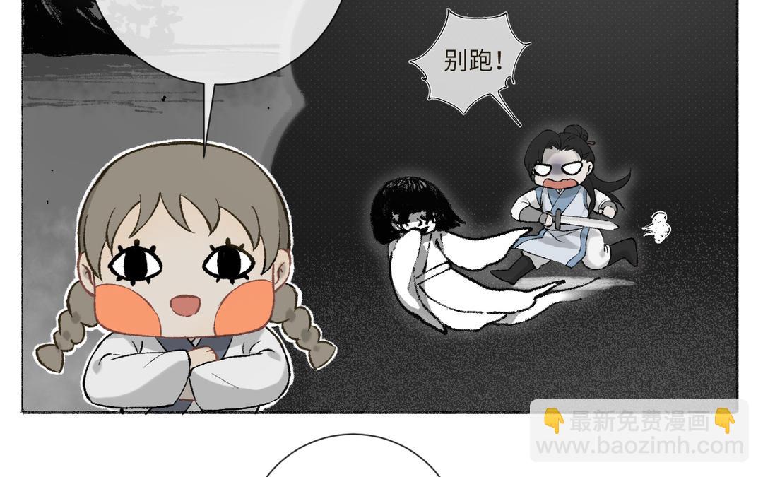 第8话 画中考核进行时(1/3)-第9话