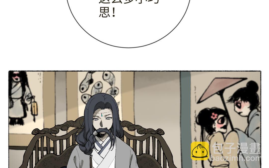 第8话 画中考核进行时(1/3)-第9话