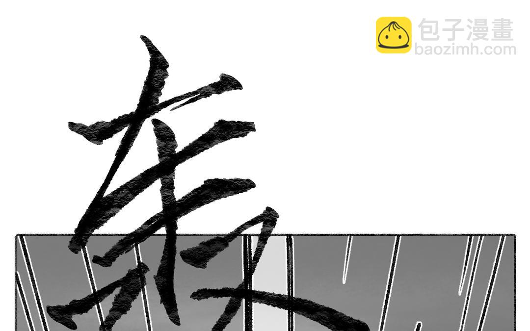 第8话 画中考核进行时(1/3)-第9话